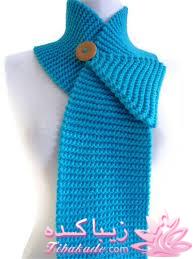 آموزش بافتنی روشنک